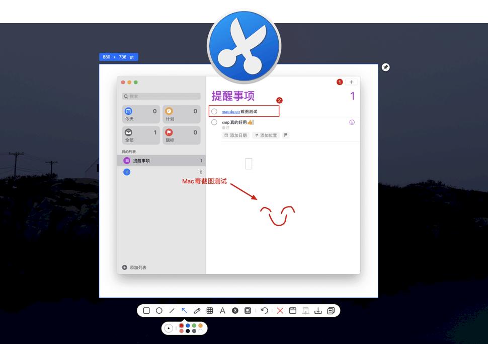 mac平台上有哪些好用的常用软件,几款超好用的mac应用