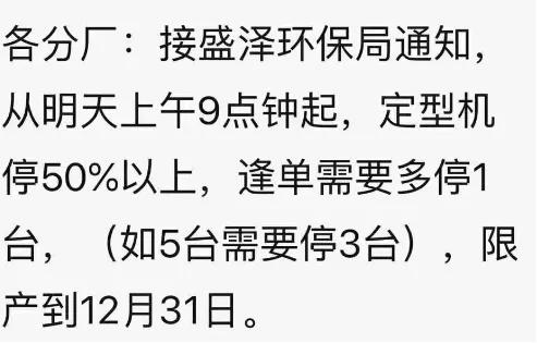 染厂订单最新消息,染厂停工对节后坯布价格有何影响