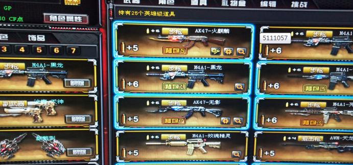 cf十年巅峰走向没落,cf过气后剩下的老玩家现状