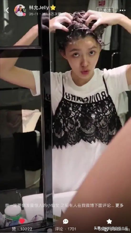 林允印象最深的事,林允现在的变化