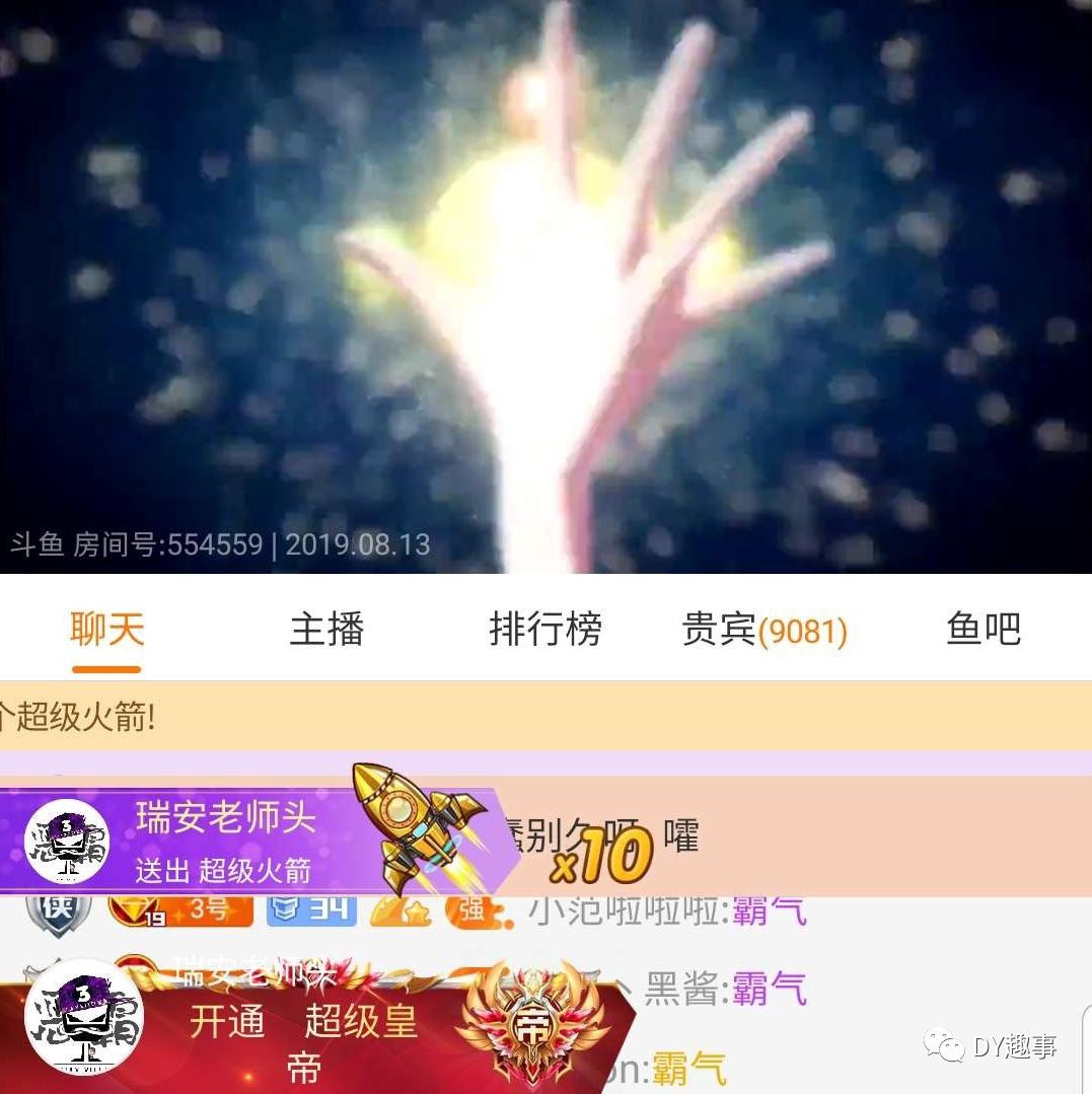 鏂楅奔绁炶豹宄板嘲鐩存挱,鏂楅奔绁炶豹宄板嘲瑙嗛