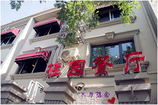 天津打造世界级港口城市,天津港口是北方最大的综合港口吗