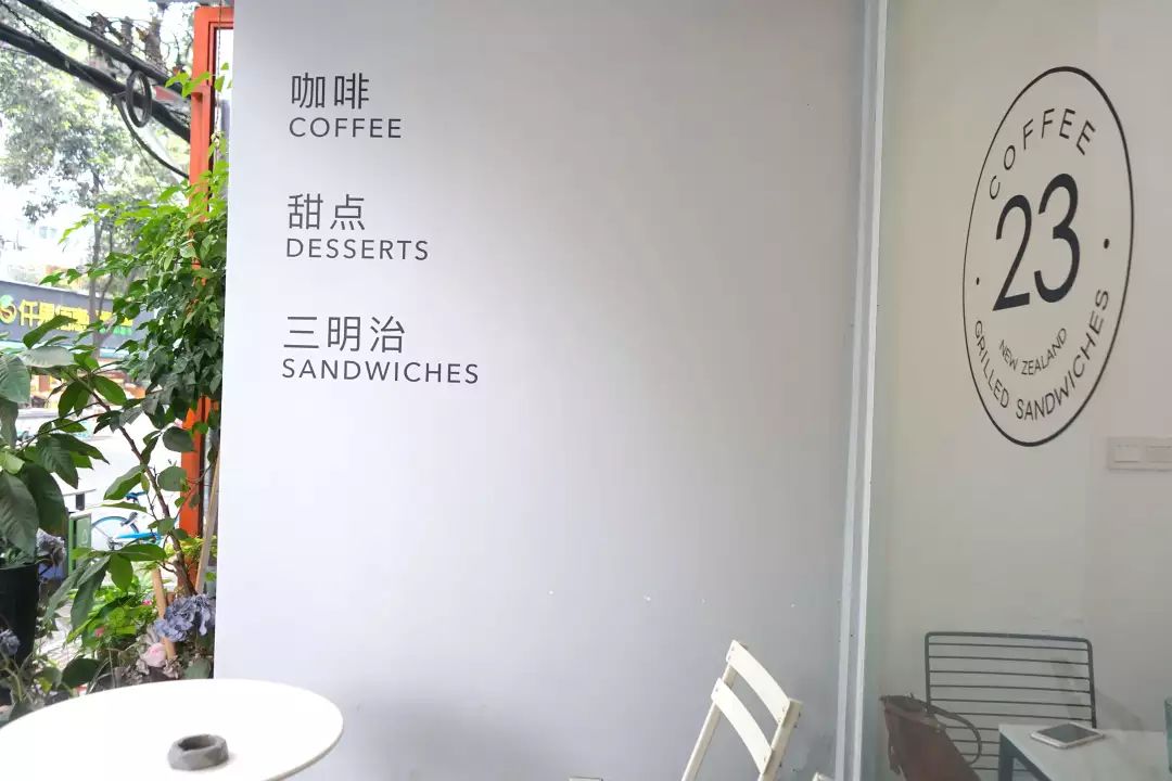 成都咖啡排行榜前十名,咖啡图鉴大全电子书