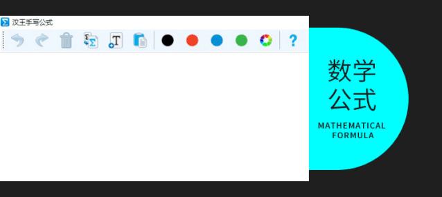 老师也要升级“工作神器”,可视手写板·荟写Plus