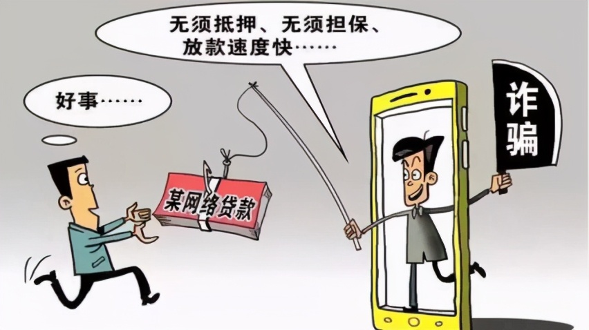 民警及时阻止一起电信诈骗案,派出所成功劝阻一起电信诈骗案件