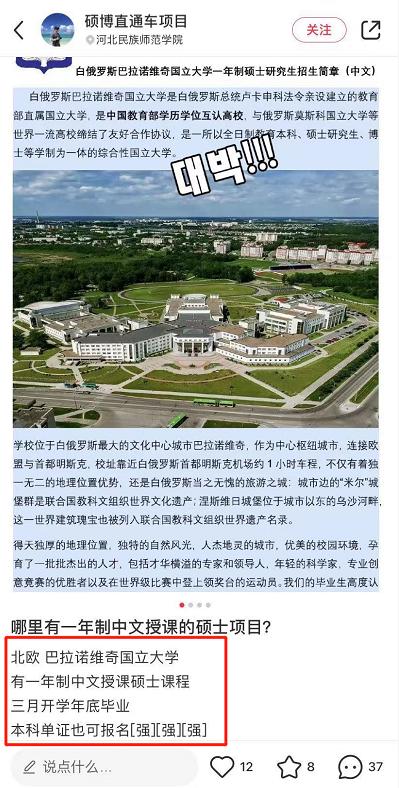 速来上当，等到爆雷就赶不上趟