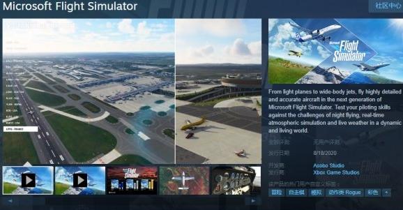 糖豆人联动过哪些游戏,糖豆人终极淘汰赛是哪款游戏
