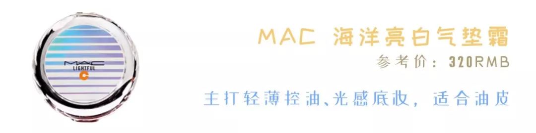 良心推荐一款气垫,一款性价比最高的气垫推荐