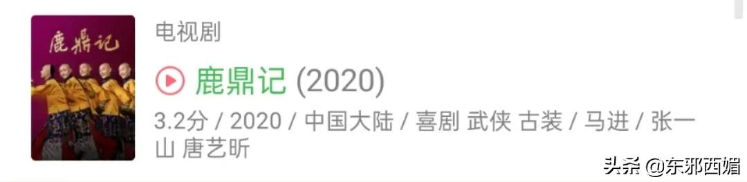 有对比就有伤害是没错，但晚节不保也是真的