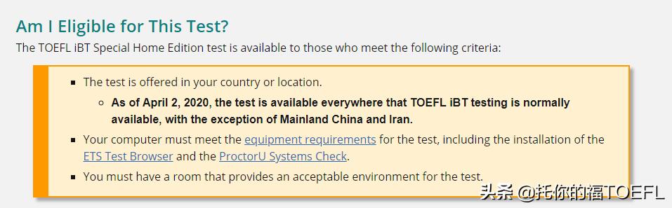 托福在家考真题及答案,雅思托福真题pdf