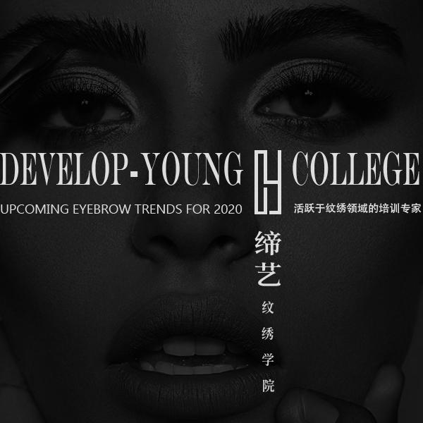 美瞳线在眼上，无妆胜有妆