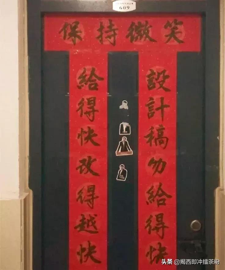 邻居家的春联每年都很有看头,邻居家搞笑春联