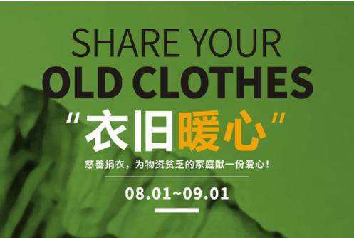 复材七点半：上纬树脂应用于浙石化4000万吨/年炼化一体化项目