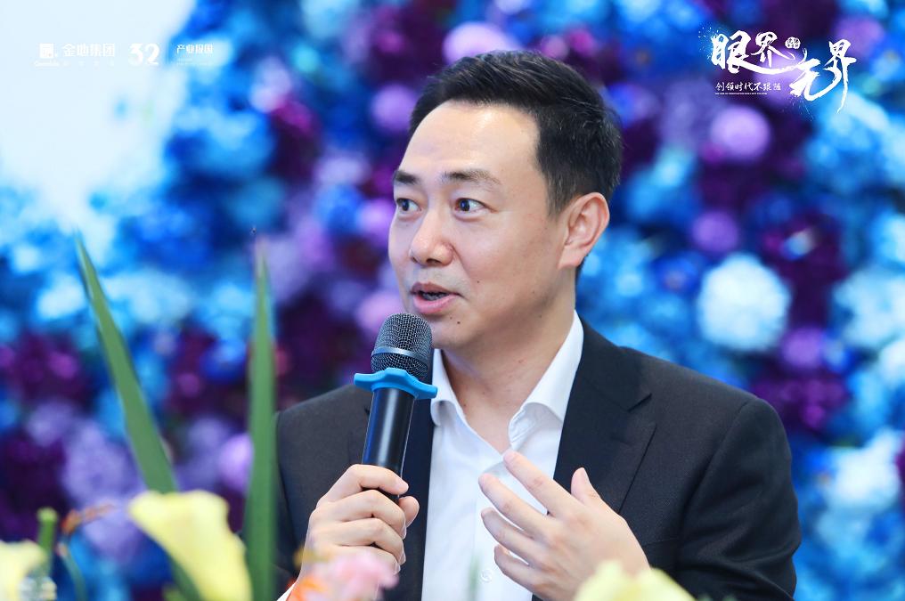 金地集团沈阳地产,金地沈阳园区