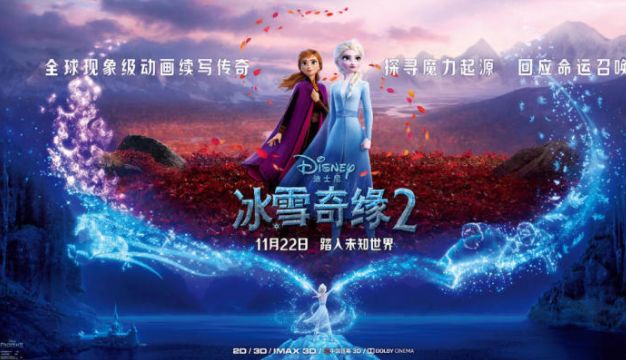 冰雪奇缘跌落神坛,冰雪奇缘为什么评分不高