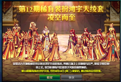 dnf泰波尔斯什么时候更新,dnf泰波尔斯每周几更新