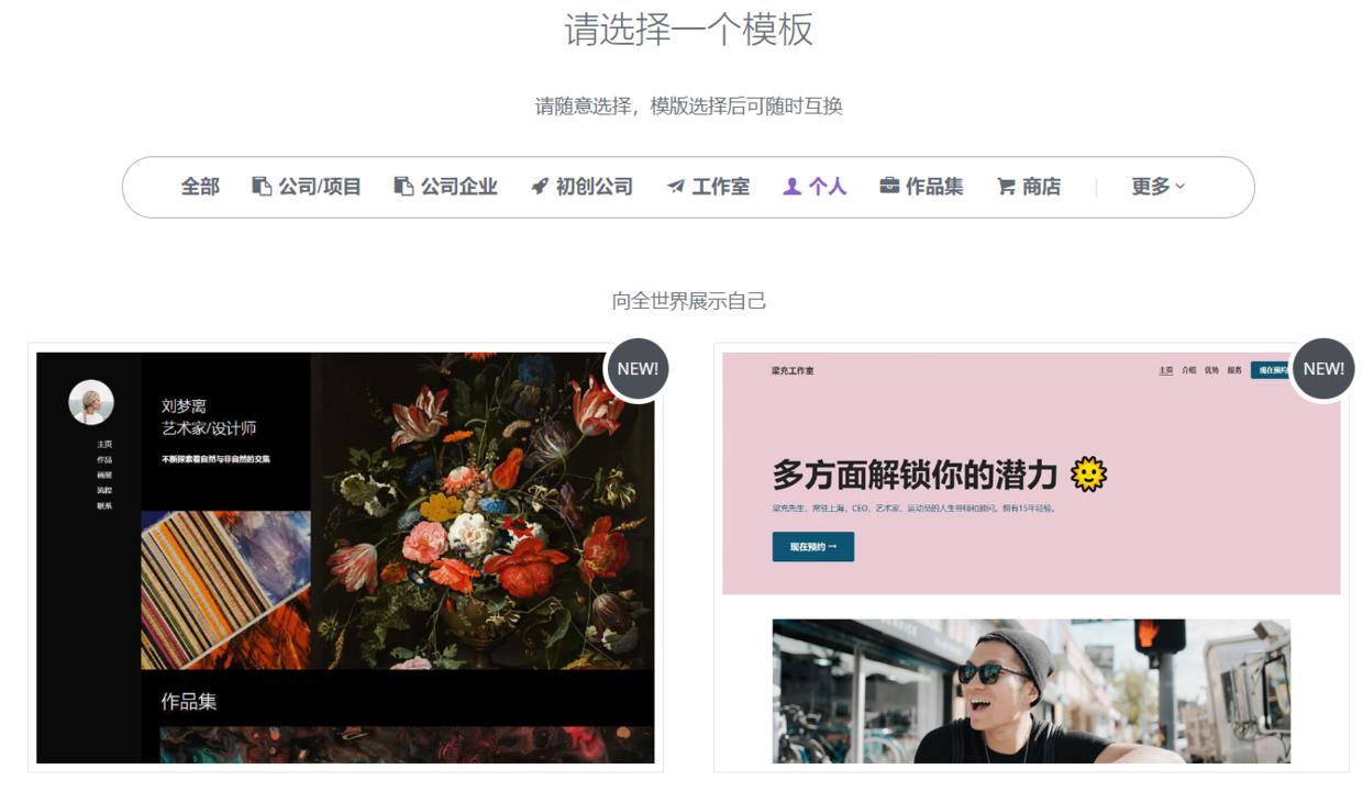 免费搭建自助建站平台怎么弄,免费自助建站网站有哪些