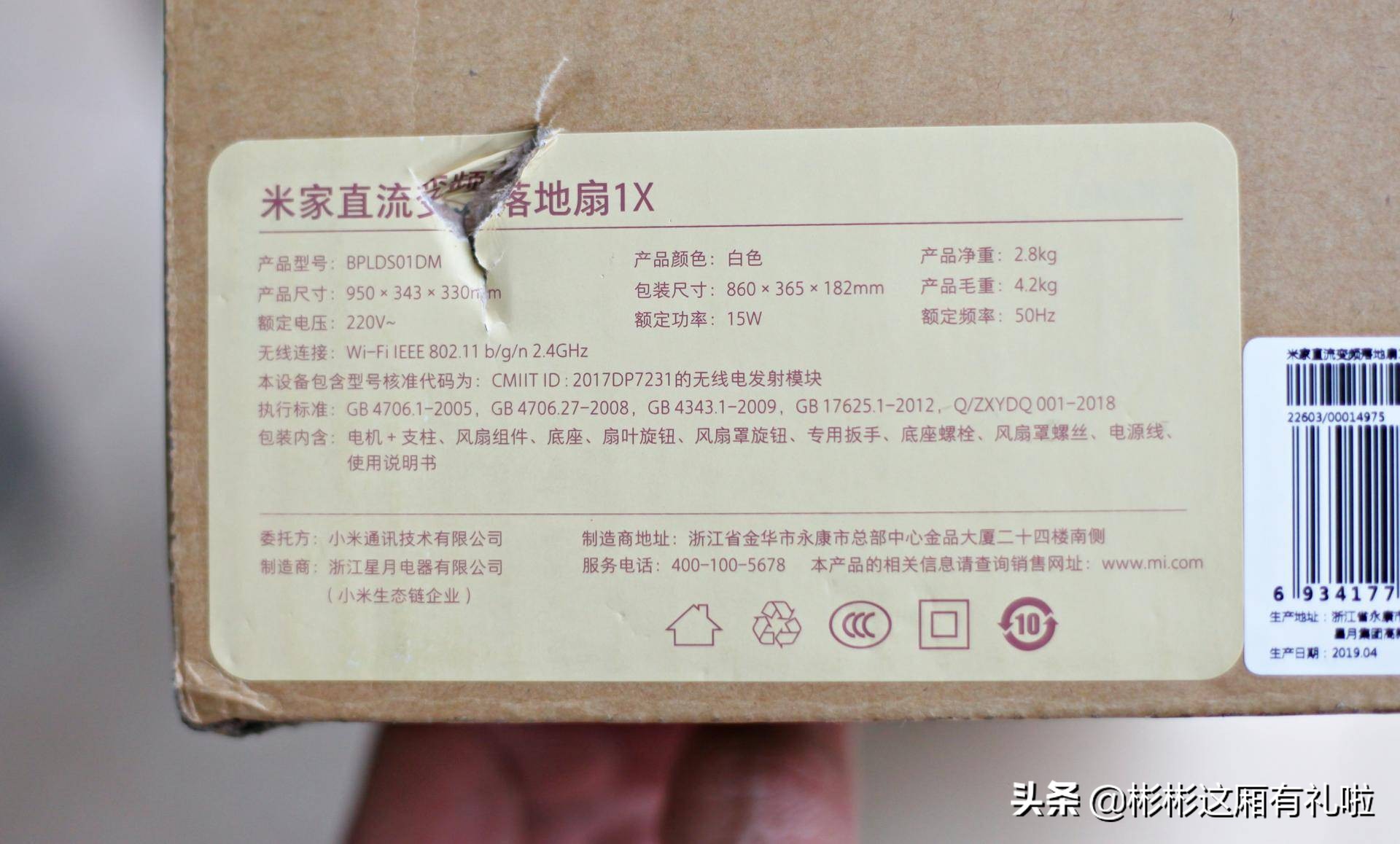 风扇到底要不要选直流变频的,美的的随温变直流变频风扇怎么样