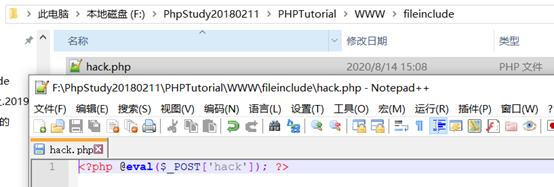 php开发漏洞及运维安全,php脚本漏洞原理