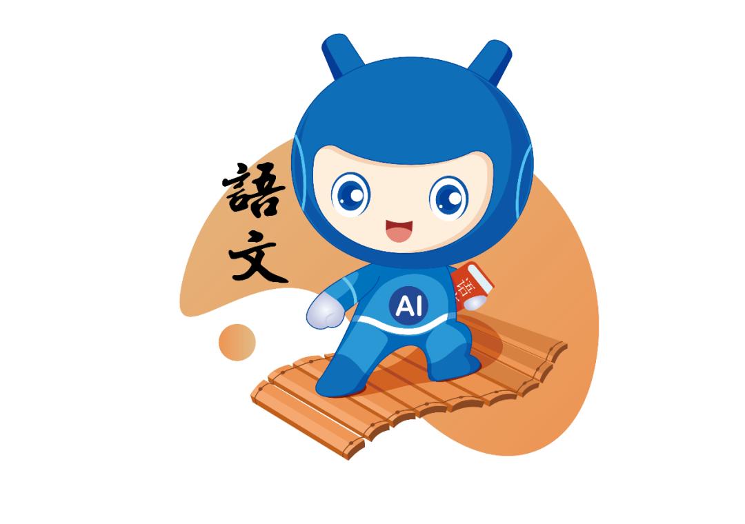 一文看懂艾上AI步步“精心”的艾优语文