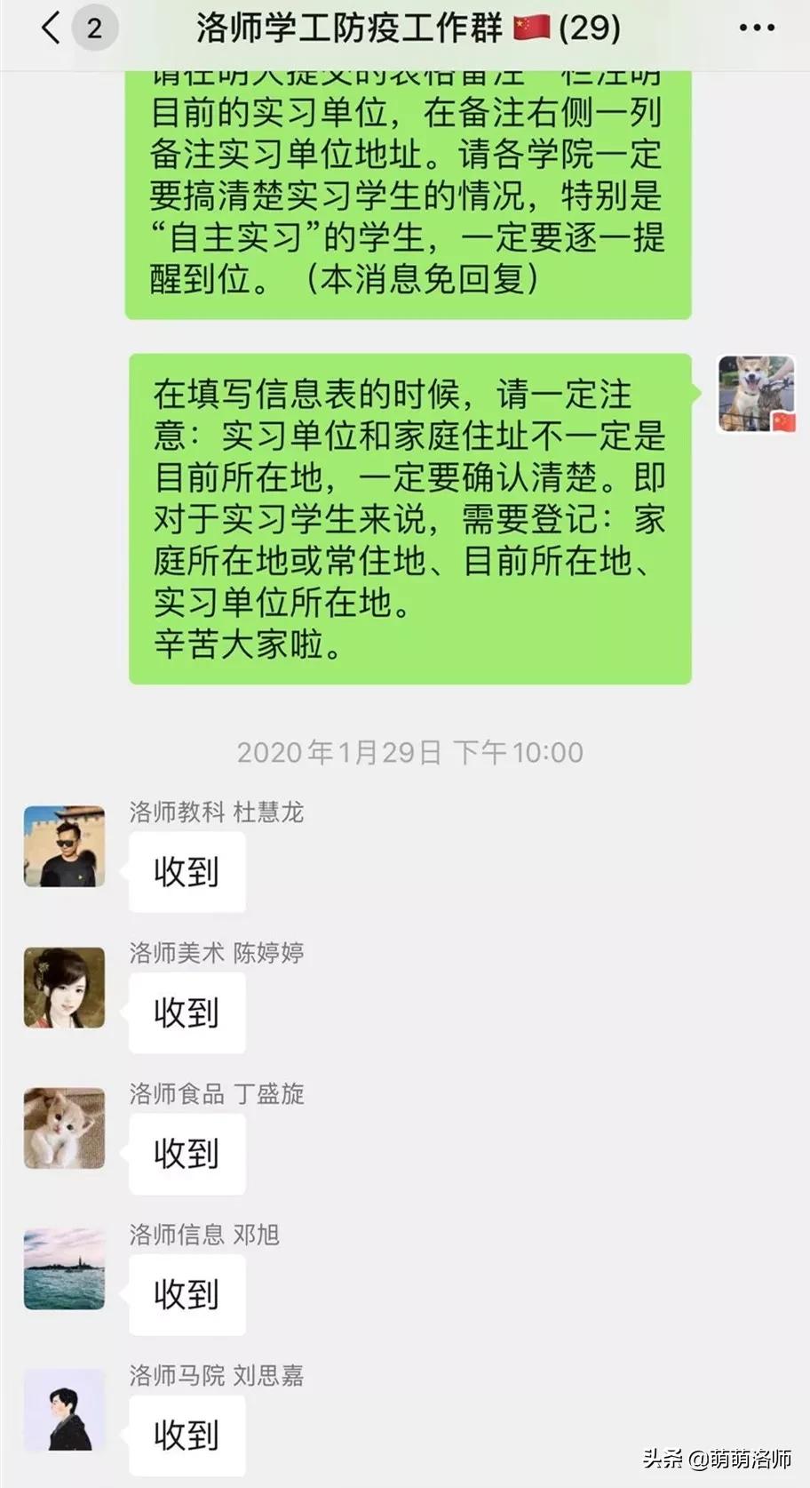 关于近期校园疫情防控工作,疫情期间开学疫情防控工作