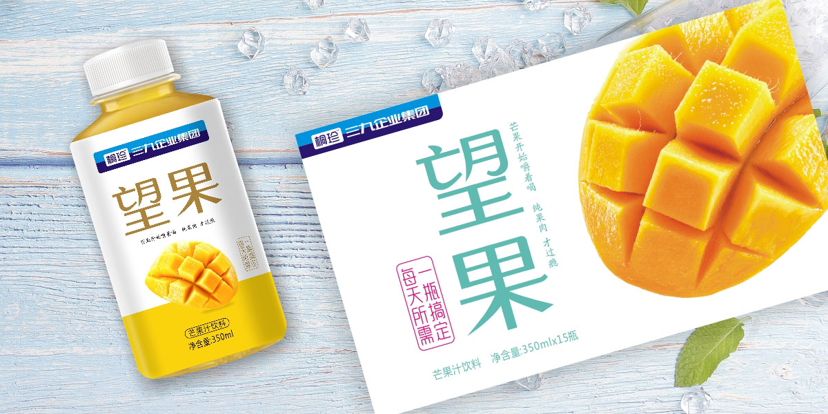 芒果汁包装设计,芒果饮料包装设计
