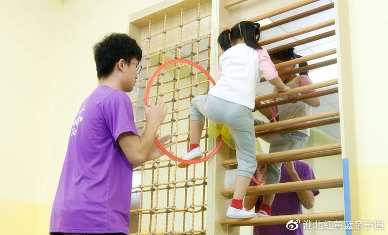 淮北幼儿早教项目哪家好,淮北红黄蓝亲子早教一节课多少钱