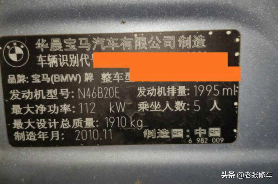 宝马3系传动故障车抖动大,宝马车主吐槽3系变速箱顿挫冲击