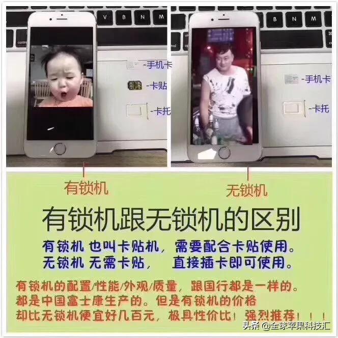 苹果手机使用卡贴的注意事项,ios14.6iphone卡贴激活教程