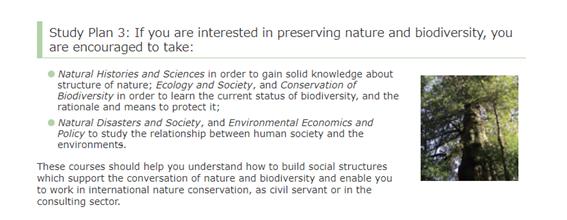 名校志向塾SGU大赏——英文项目中的“多面手”广岛大学