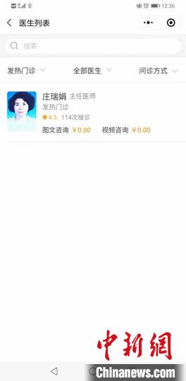 无锡人民医院发热门诊就医流程,市一医院发热门诊需要预约吗