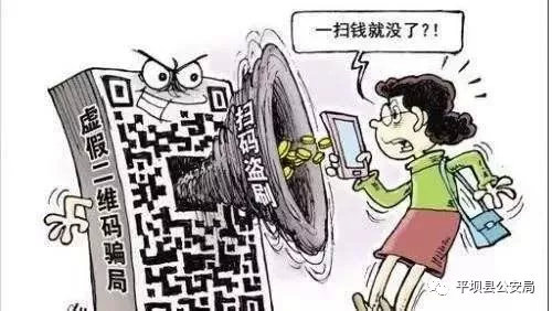 社区防范电信网络诈骗攻坚战总结,防范电信诈骗小常识结尾