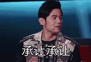 周杰伦新歌火爆感想,周杰伦新歌三块钱