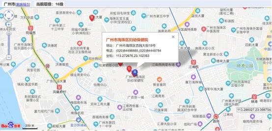 康复资助|广州市医疗康复项目康复资助定点机构介绍(三)