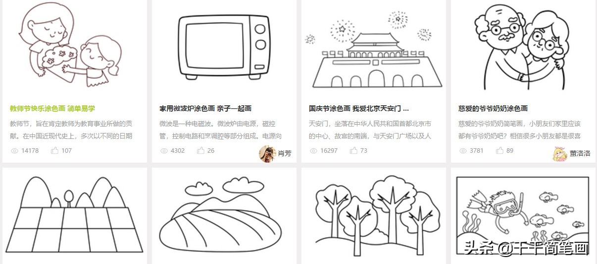 幼儿涂色画推荐,9.9元儿童涂色画