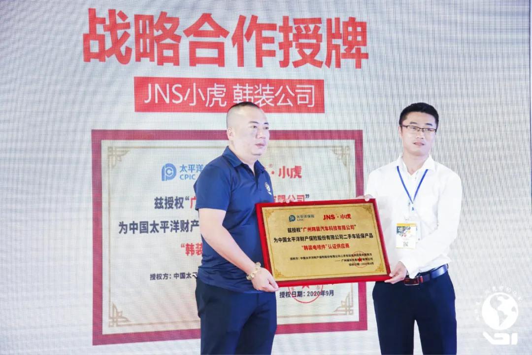 12年的鞭策，成就了今天的韩装