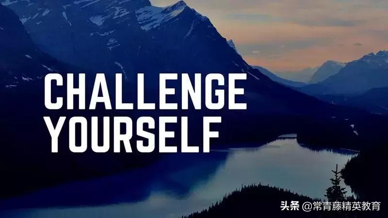 录取国外名校有什么诀窍,英文考试玄学