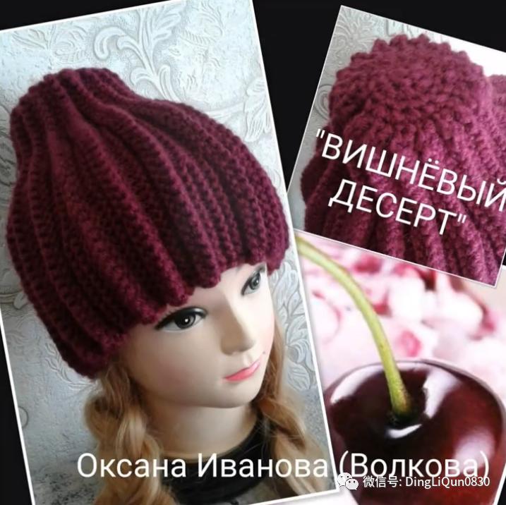 针织特色造型帽子,针织帽原创设计分享