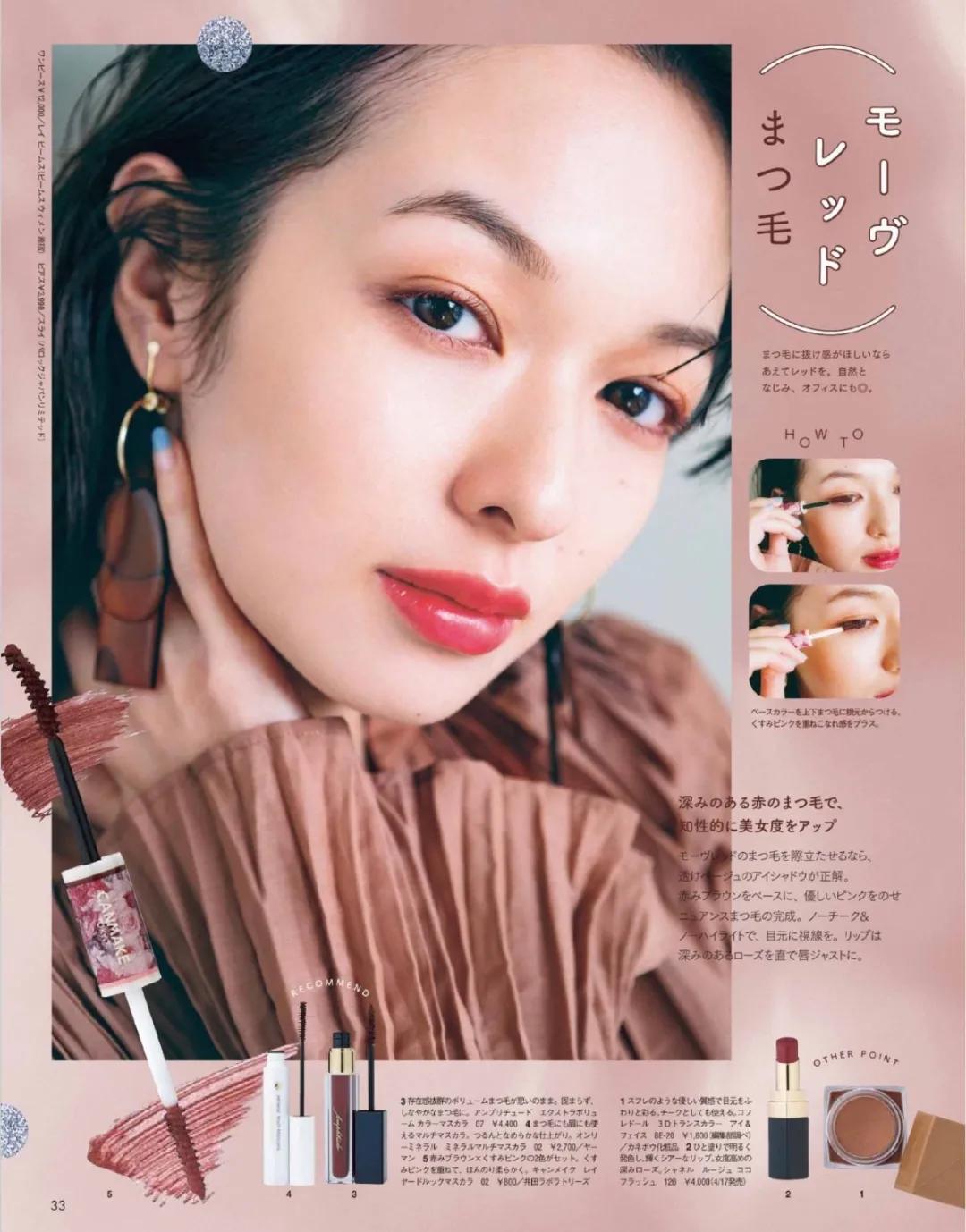 杨丞琳的三招变美思路,像杨丞琳的女生