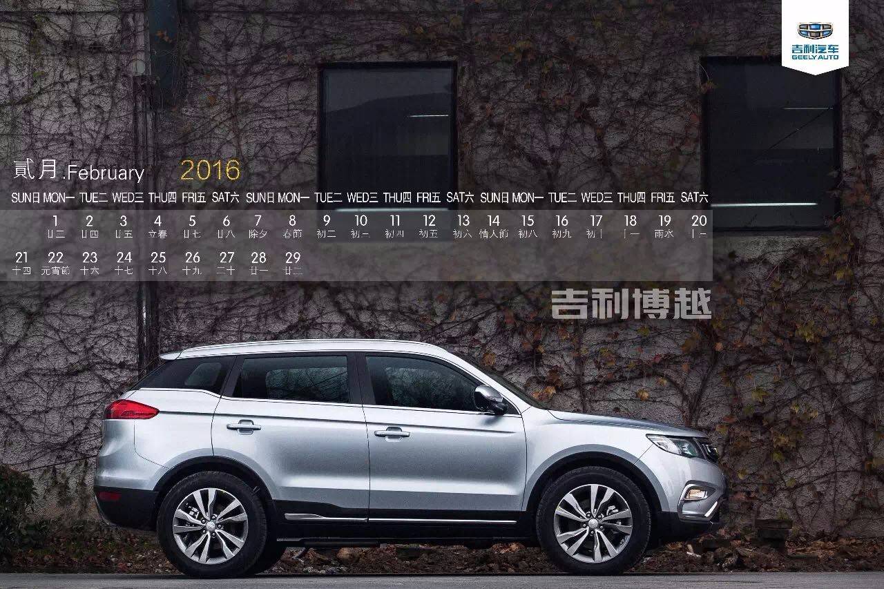 哈弗h6第三代和吉利博越对比,神车哈弗h6全球销量破400万