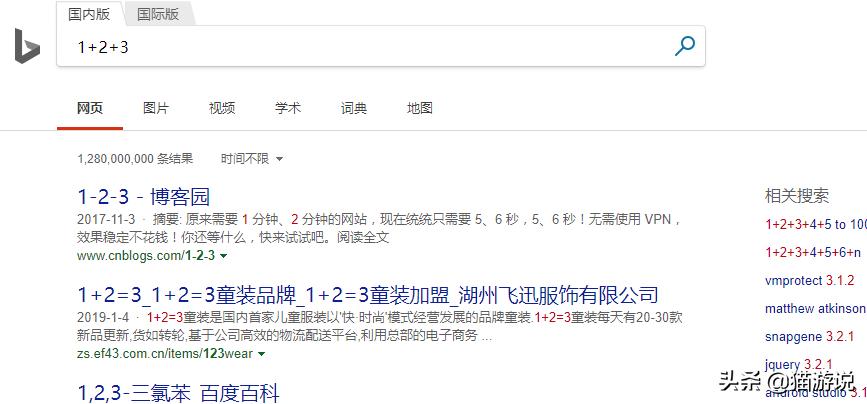 问一下百度,也许你该找人聊聊百度云