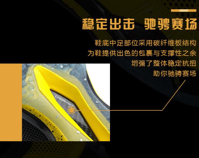 林丹退役鞋,林丹退役大赛服