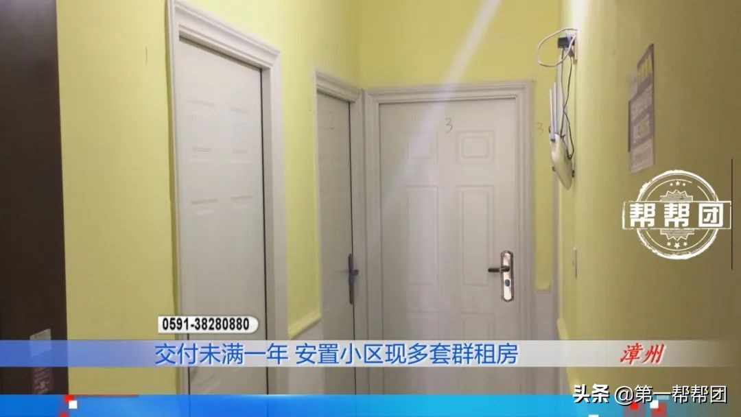 新建小区交房不到2年,小区交房仅一年多