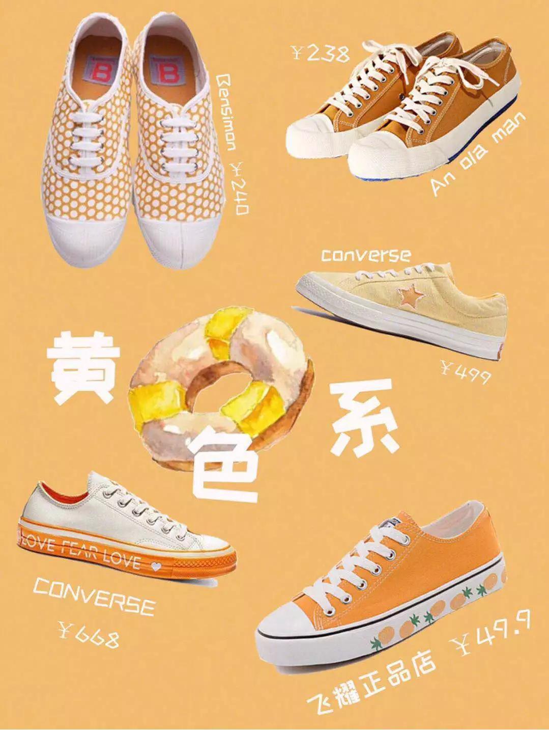 帆布鞋必备几个颜色百搭,阿美咔叽高帮帆布鞋穿搭