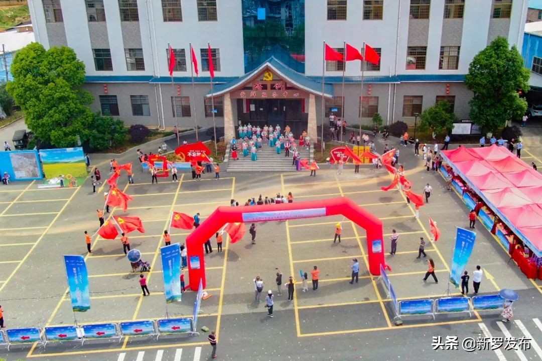 山水文化新罗,山水田园生态旅游节