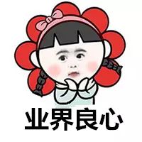 泪目！30岁以上的上海人才用过这些“上海制造”，你还记得多少？