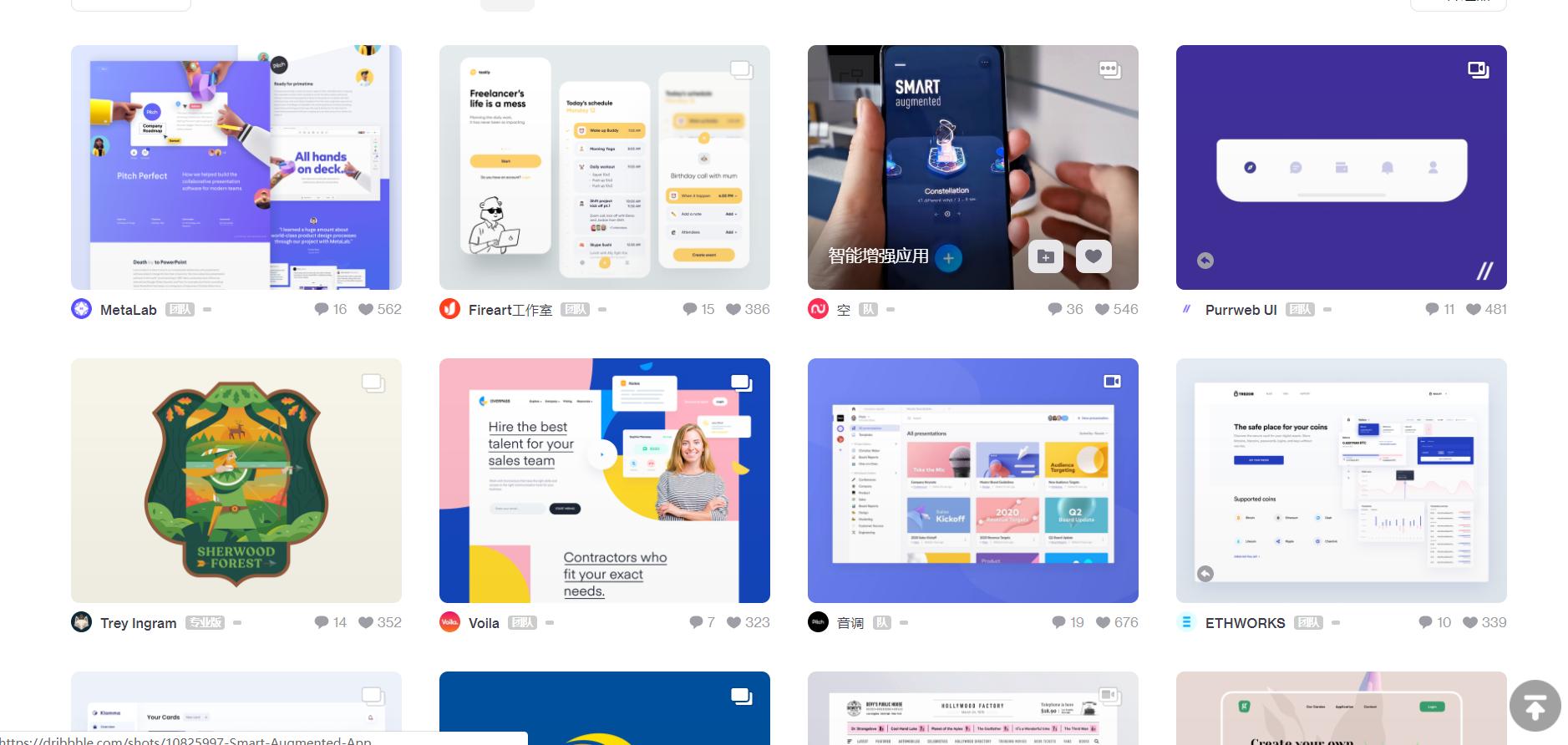 ps设计网站推荐,ps免费设计教程网站