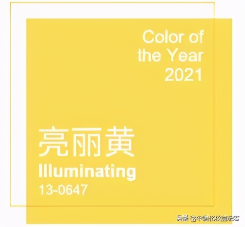 潘通2023流行色非凡洋红,2021潘通主流色系发布