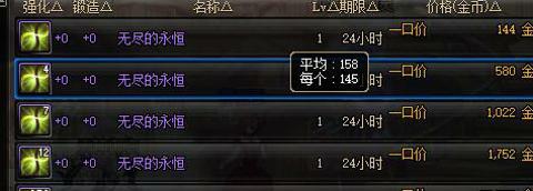 dnf搬砖要买什么东西,dnf想搬砖怎么办