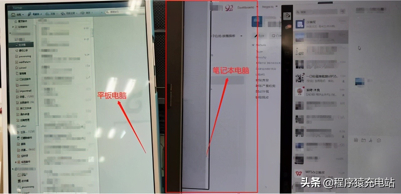 怎么让平板变成电脑显示屏,平板电脑怎么设置多显示屏